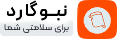 nebuguard